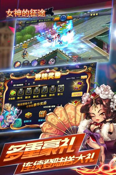 Ů�����;���ιٷ�������v1.0 ��׿��