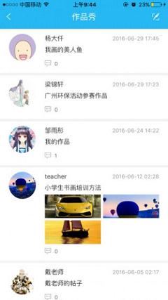 �»�����ƻ��������v1.0 �ٷ���