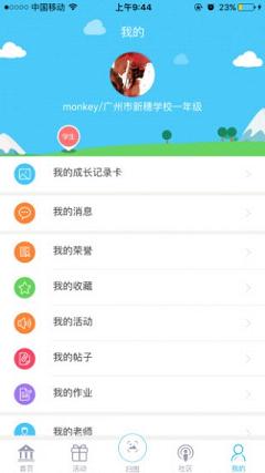 �»������ٷ�app����v1.0 ���°�
