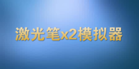 �����x2ģ����