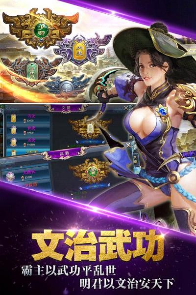 �����������ιٷ�����v1.1 ��׿��