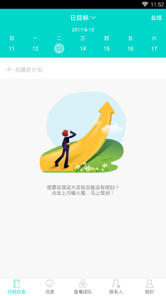 �ж���־app�ֻ����°�����v1.0.0 �ٷ���