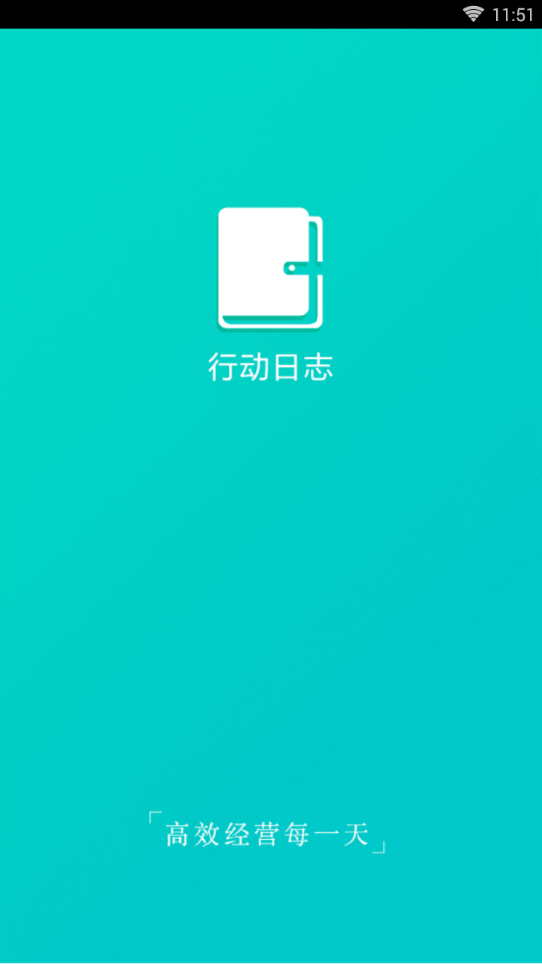 �ж���־app�ֻ����°�����v1.0.0 �ٷ���