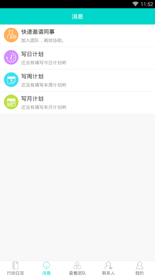 �ж���־app�ֻ����°�����v1.0.0 �ٷ���