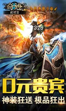 �漣�ƻ������ιٷ�����v1.4.3 ��׿��