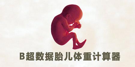 ̥�����ؼ�����APP-̥�����ؼ�������ʽ-������׼ô