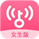 wifi����Կ��Ů����ٷ�����v3.9.5 ȥ����