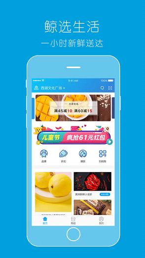 ������ѡappƻ��������v1.0.1 iPhone/iPad��
