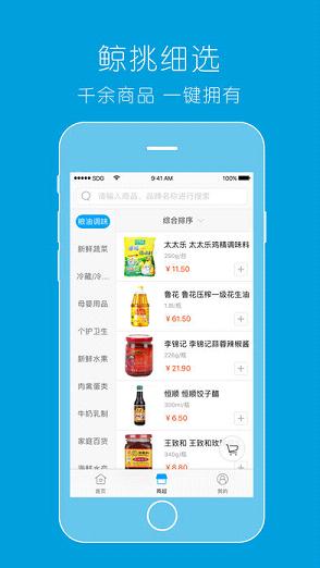 ������ѡappƻ��������v1.0.1 iPhone/iPad��