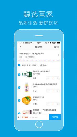 ������ѡappƻ��������v1.0.1 iPhone/iPad��