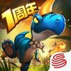 口袋侏罗纪(迷你侏罗纪)IOS版下载v2.0.1 iPhone/ipad版