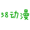 58��������Ѱ�����v1.0 ��׿��