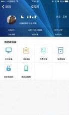 �ӹ���app����v1.22 ��׿��