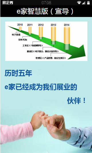 ����e�Ҹ��˹��ʲ�ѯapp����v1.0.0 ��׿�ǻ۰�
