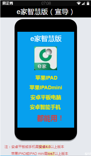 ����e�Ҹ��˹��ʲ�ѯapp����v1.0.0 ��׿�ǻ۰�