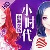 Сʱ���ٷ���ϷiOS������v1.0.12 �ٷ���