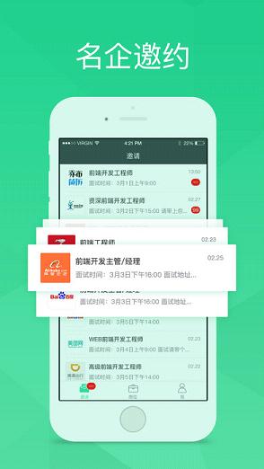 UP��ְapp�����ٷ�������v2.0 ���°�