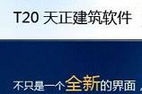 ��������t20��ô��װ ��������t20��װ�̳���ϸ����