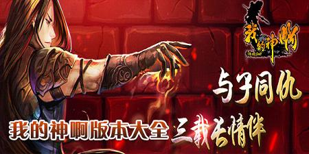 �ҵ������ΰ汾��ȫ-�ҵ��񰡹ٷ�/�ٶ�/��Ѷ/���ΰ�