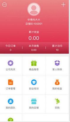 ��������app����v1.1.7 ��׿��