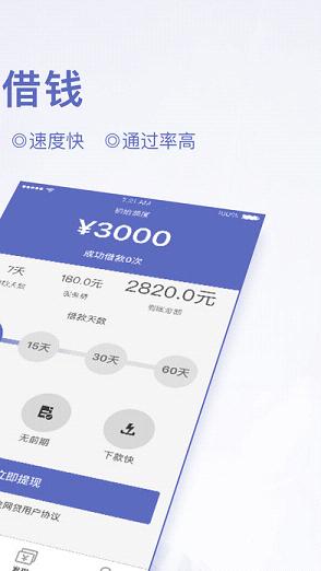 �ֽ�����iOS��ٷ�����v1.0.0iPhone��