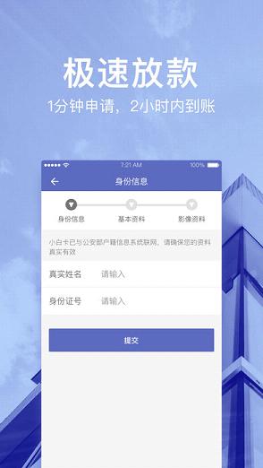 �ֽ�����iOS��ٷ�����v1.0.0iPhone��
