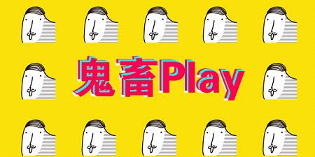 ����Play��׿��-����Play�ٷ���-liwuoo7.com����Play
