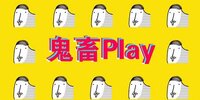 ����Play