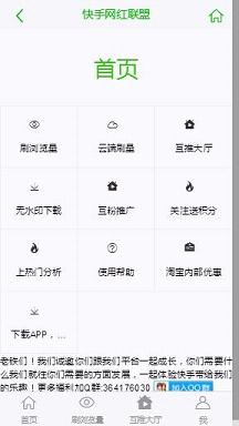 ksht.3agzs.com����������������v0.0.4 �ٷ���