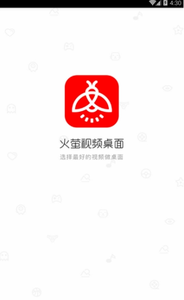 ��ө��Ƶ����-ө��������ֻ�������v1.0 ��׿��