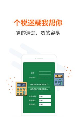 ��С��appƻ��������v1.0 �ٷ���