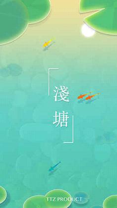 ǳ�������ƽ������v1.3.0  ��׿��