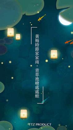 ǳ�������ƽ������v1.3.0  ��׿��