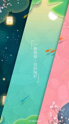 ǳ�������ƽ������v1.3.0  ��׿��