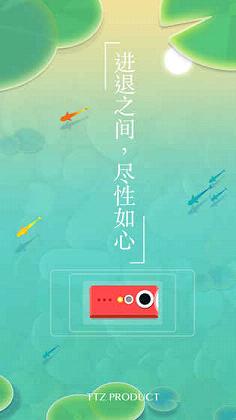 ǳ�������ƽ������v1.3.0  ��׿��
