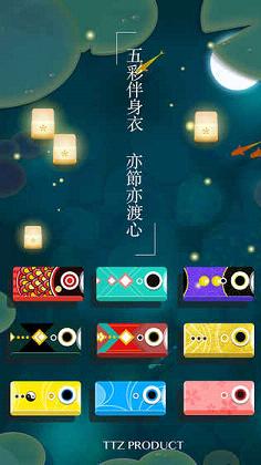 ǳ�������ƽ������v1.3.0  ��׿��