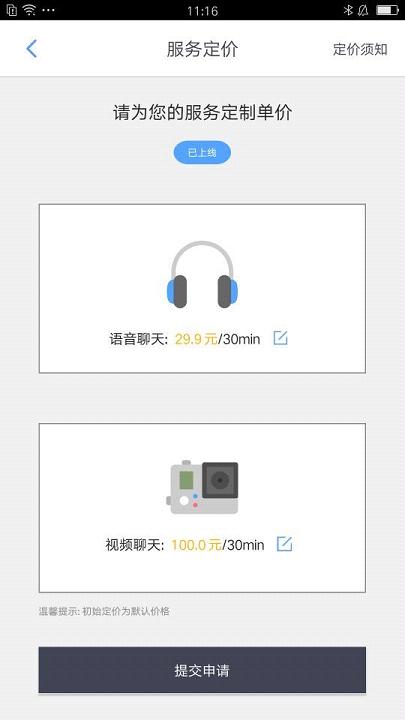��֮Ȥ����v1.0 ��׿��