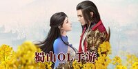 ��ɽOL
