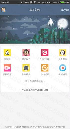 ���������ٷ�app����v1.0 ��׿��