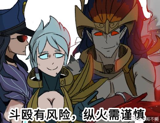 锐雯对决亚索新皮肤表情包下载