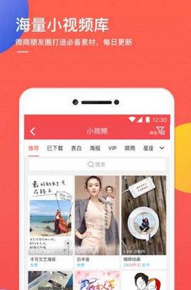 Ȥ��app����(��������)v1.1.2 ��׿��