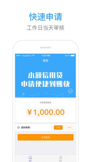 ����Ǯ��iOS��ٷ�����1.0.8iPhone��