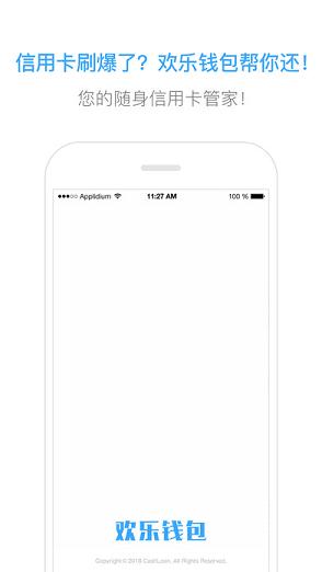 ����Ǯ��iOS��ٷ�����1.0.8iPhone��