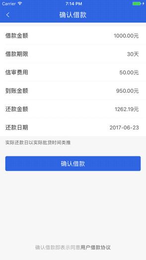 �׻���iOS������v1.0.0 iPhone��