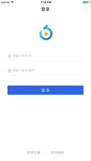 �׻���iOS������v1.0.0 iPhone��