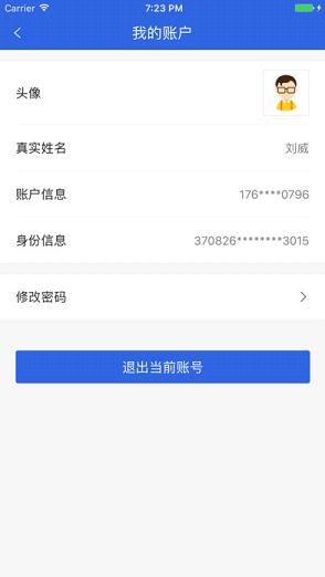 �׻���iOS������v1.0.0 iPhone��