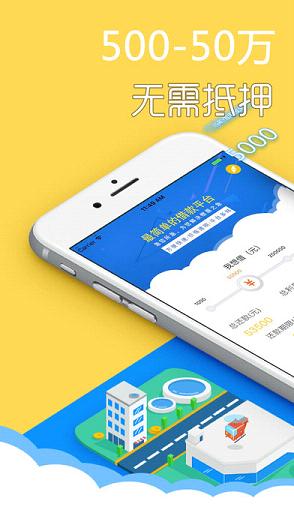 ��Ǯ��iOS��ٷ�����v1.0iPhone��