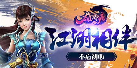 �۰��������ΰ汾��ȫ-�۰����ƹٷ�����/�ٶ�/��Ѷ��