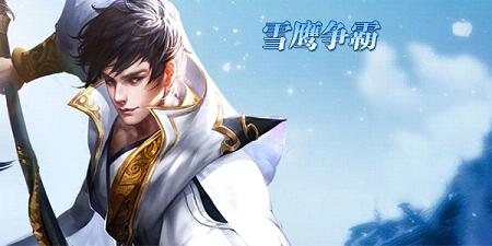 ѩӥ���Թٷ���-ѩӥ���Ծ���/�ٶ�/��Ѷ��