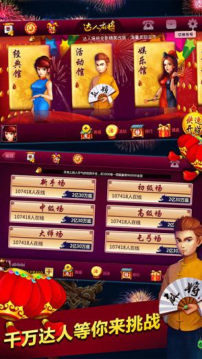 ���ڴ����齫iOS��v4.6.0 iPhone��